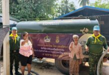 “กองทัพบกเติมน้ำ เติมใจ ต้านภัยแล้ง”