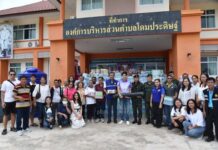 “สิ่งเล็กๆที่ยิ่งใหญ่ น้ำใจจากแนวหลัง”