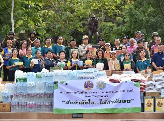 สายธารน้ำใจไทย มอบให้ทหารชายแดน