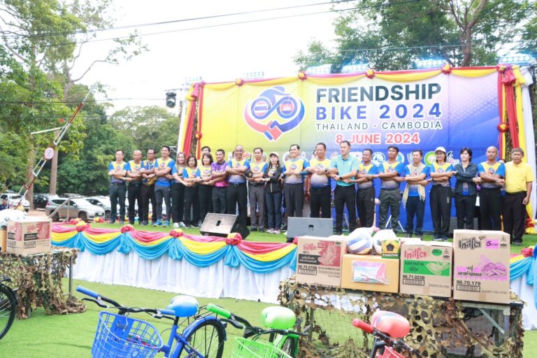 กิจกรรมปั่นเพื่อมิตรภาพสองแผ่นดิน “Friendship Bike 2024 Season 2”