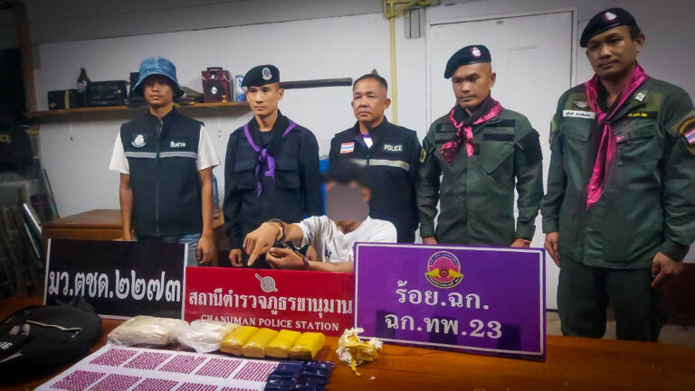 รวบ!!! ผู้กระทำความผิดพร้อมของกลางยาบ้า 20,000 เม็ด