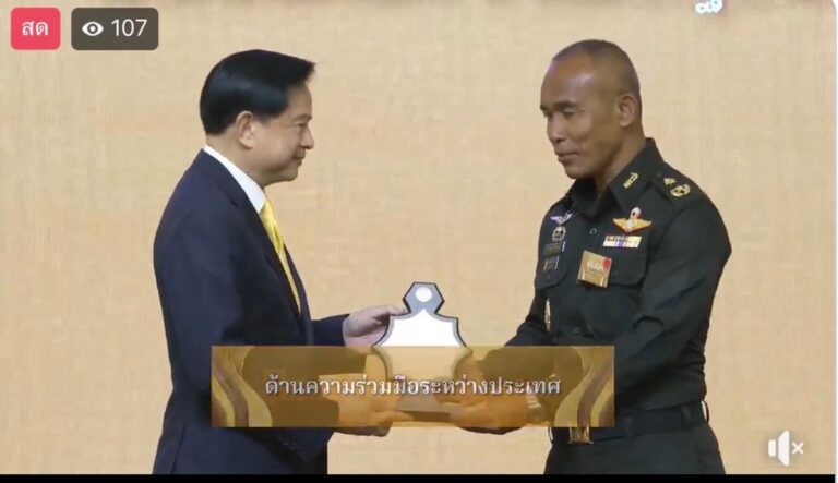 พล.ต.ณัฎฐ์ ศรีอินทร์ ผบ.กกล.สุรนารี รับมอบโล่ประกาศเกียรติคุณบุคคลที่มีผลงานยอดเยี่ยมและดีเด่นในการป้องกันและแก้ไขปัญหายาเสพติด ประจำปี 2567