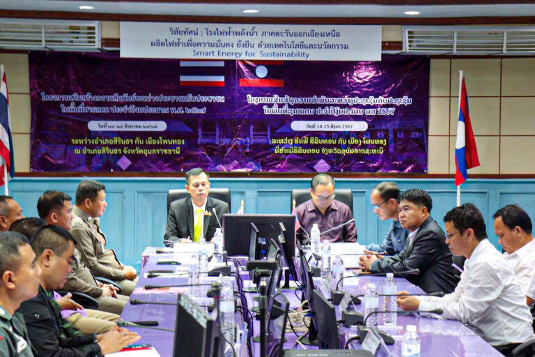 โครงการหมู่บ้านเข้มแข็งคู่ขนานตามแนวชายแดนไทย – ลาว