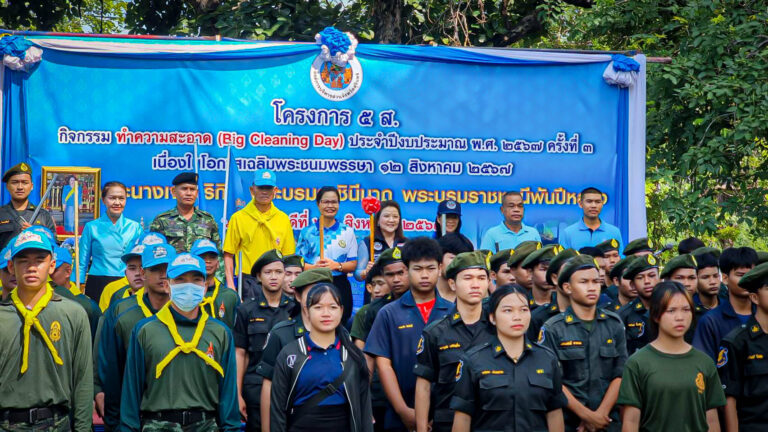 กองกำลังสุรนารี จัดกำลังพลจิตอาสาของหน่วย ร่วมกับองค์การบริหารส่วนจังหวัดสุรินทร์ และส่วนราชการในพื้นที่จังหวัดสุรินทร์