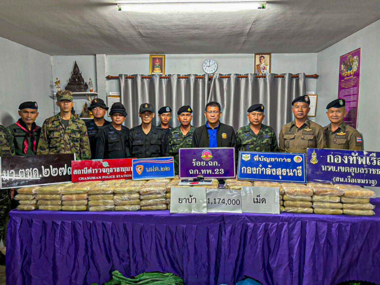 รวบผู้กระทำความผิด 2 ราย พร้อมของกลางยาบ้า 1,174,000 เม็ด