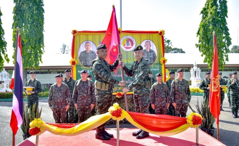 พิธีรับ – ส่งหน้าที่ผู้บัญชาการกองกองกำลังสุรนารี