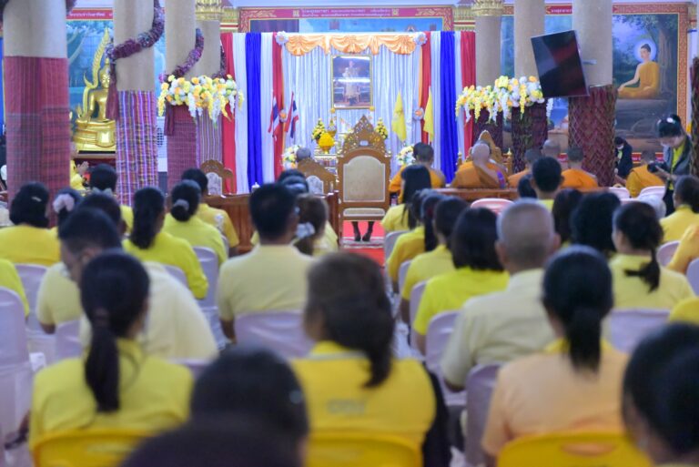 พิธีเจริญพระพุทธมนต์เฉลิมพระเกียรติถวายพระพรชัยมงคลแด่พระบาทสมเด็จพระเจ้าอยู่หัว