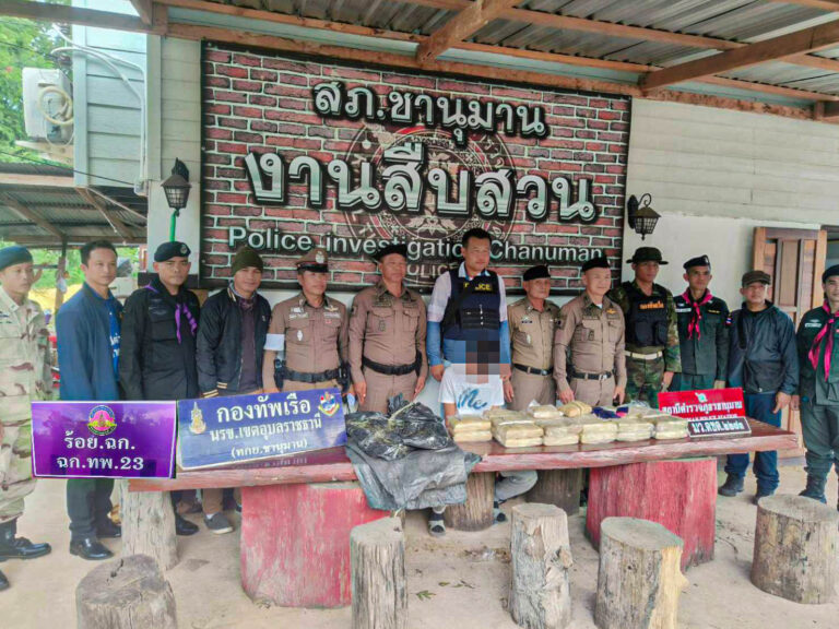 รวบผู้กระทำความผิด พร้อมของกลางยาบ้า 200,000 เม็ด