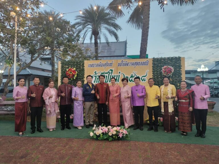 พิธีทำบุญตักบาตร เนื่องในวันขึ้นปีใหม่ ประจำปี 2568