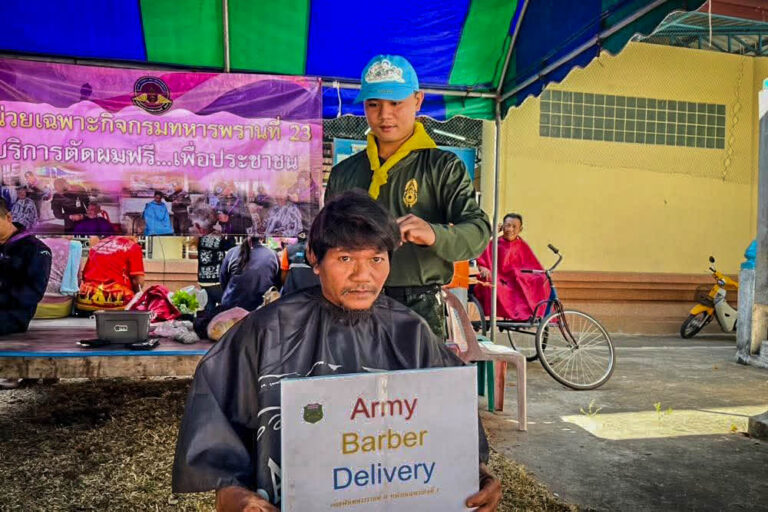 “Army Barber Delivery ตัดผมฟรี ไม่มีค่าใช้จ่าย”