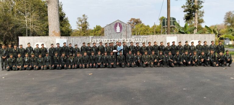 นศท.ชั้นปีที่ 3 ศึกษาเรียนรู้โครงการทหารพันธุ์ดี