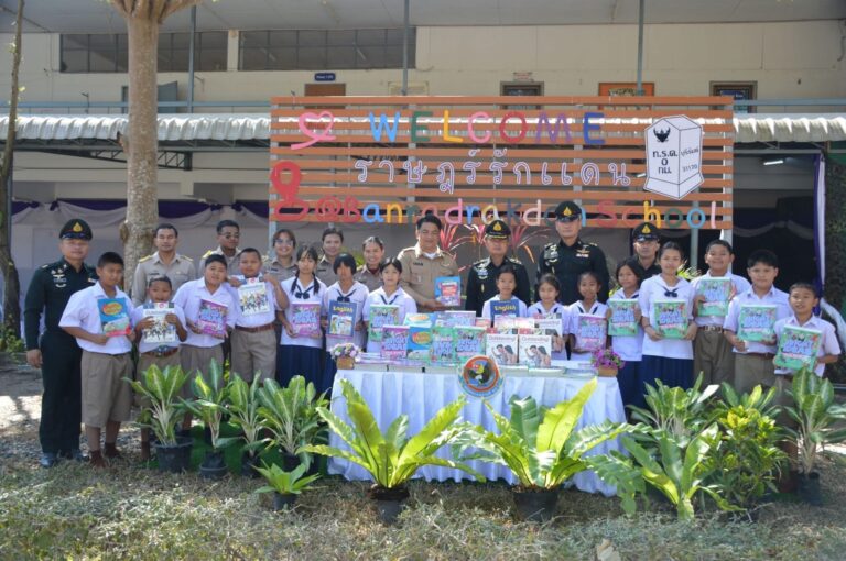 มอบหนังสือสื่อการเรียนการสอน
