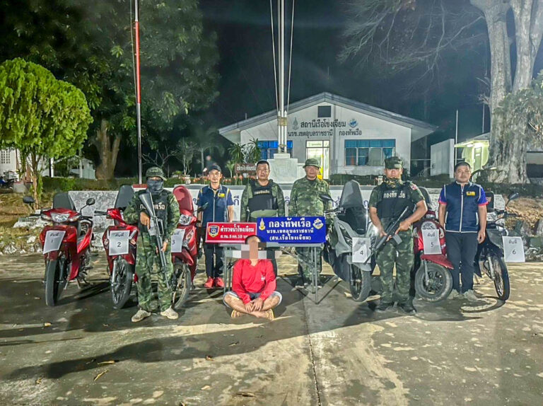 “รวบผู้กระทำความผิด 1 ราย พร้อมรถจักรยานยนต์ 6 คัน ริมฝั่งแม่น้ำโขง จ.อุบลราชธานี”