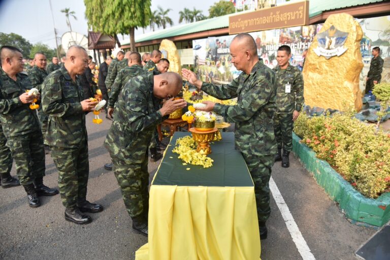 สืบสานประเพณีสงกรานต์